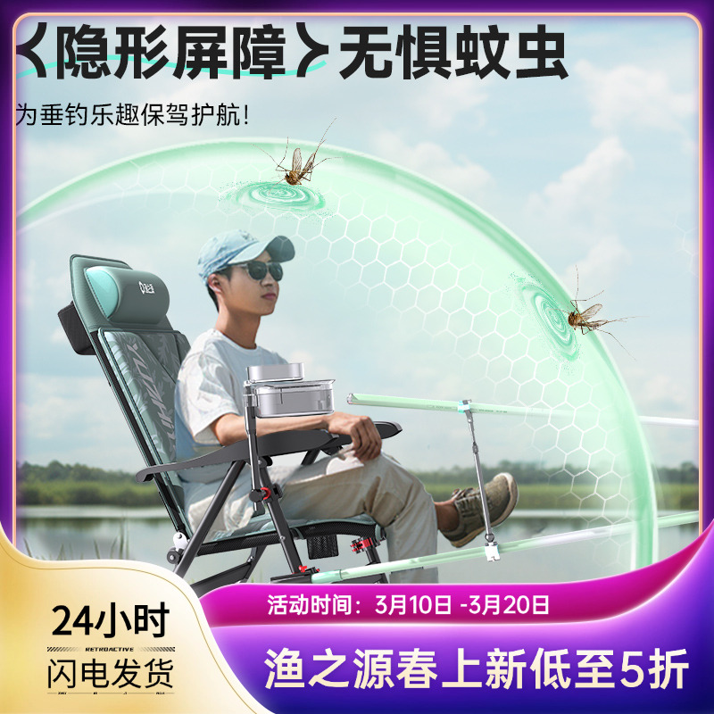 渔之源2024新款欧式钓鱼椅全地形多功能折叠便携可躺钓椅骑士椅