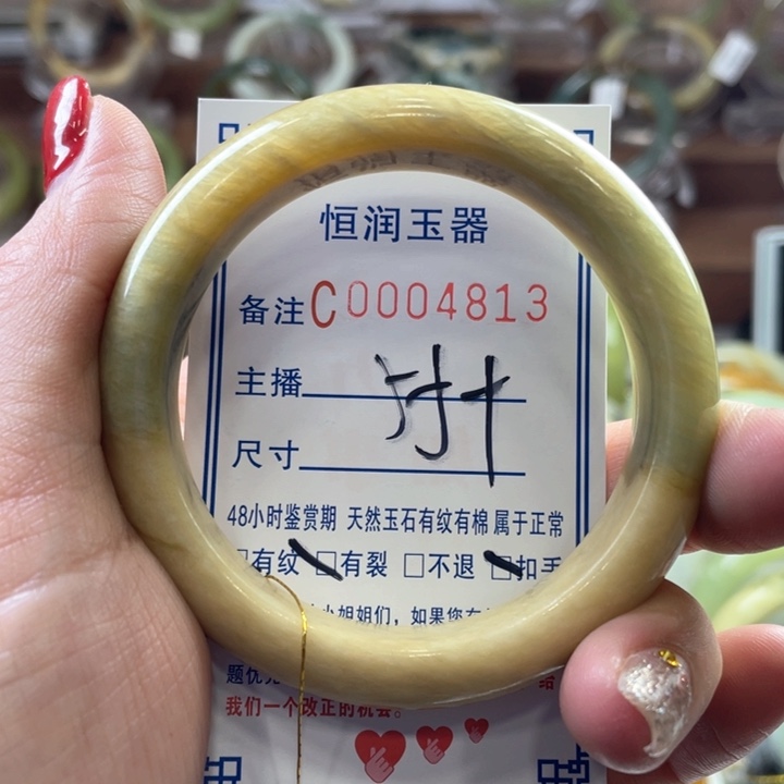 蛇纹石玉手镯未镶嵌