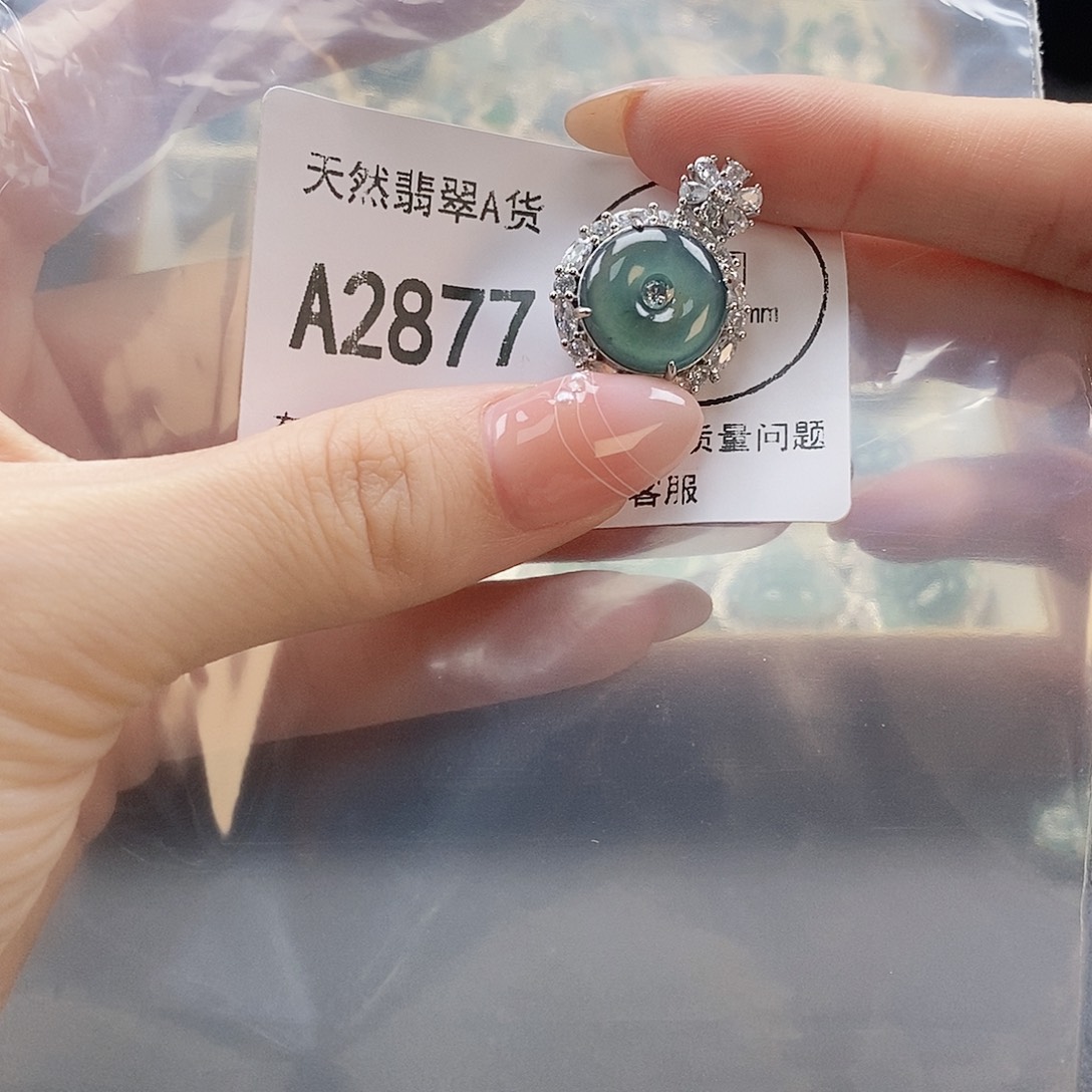 翡翠未镶嵌吊坠(赠链)