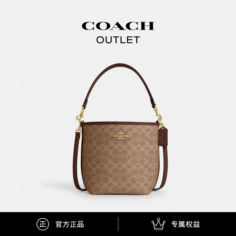 COACH/蔻驰奥莱 经典标志CITY水桶包