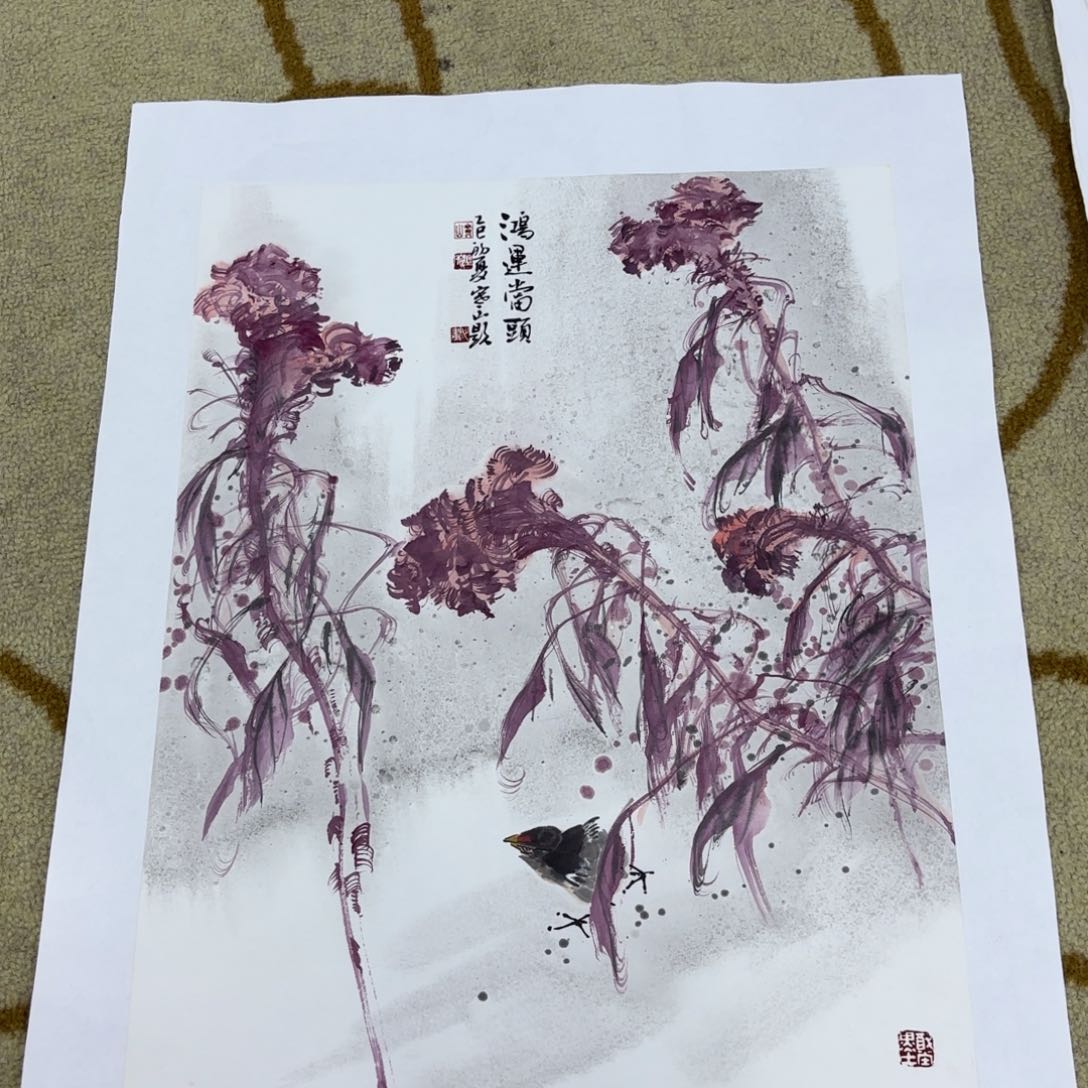 国画S***y寒山李欣主播