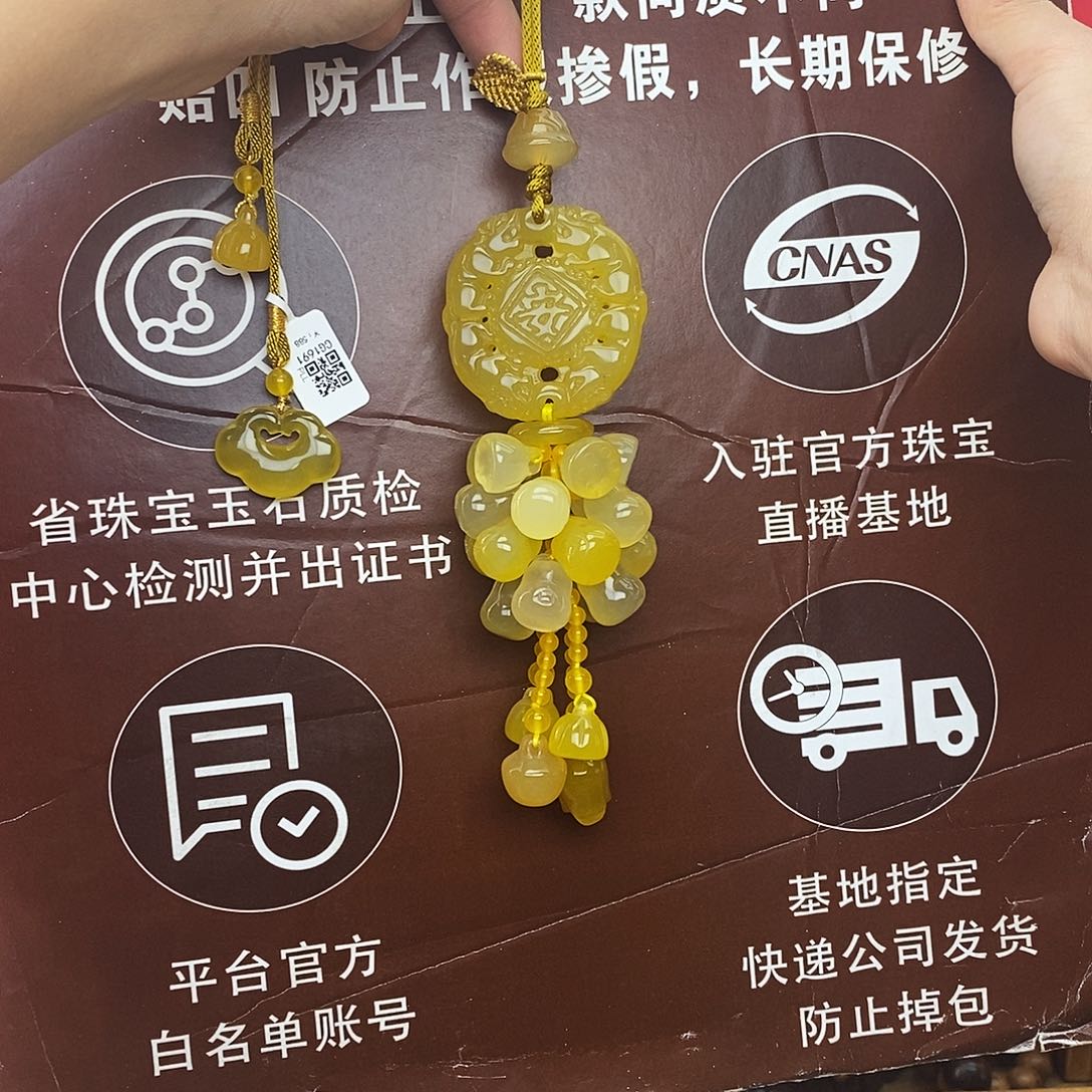 玛瑙车挂未镶嵌@@888888888888