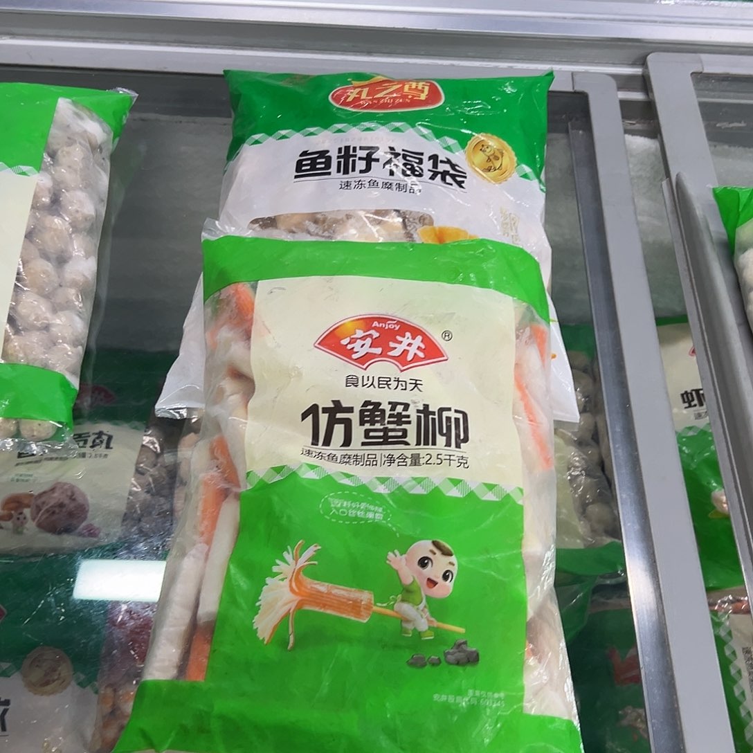 365食用农产品河北省各一袋