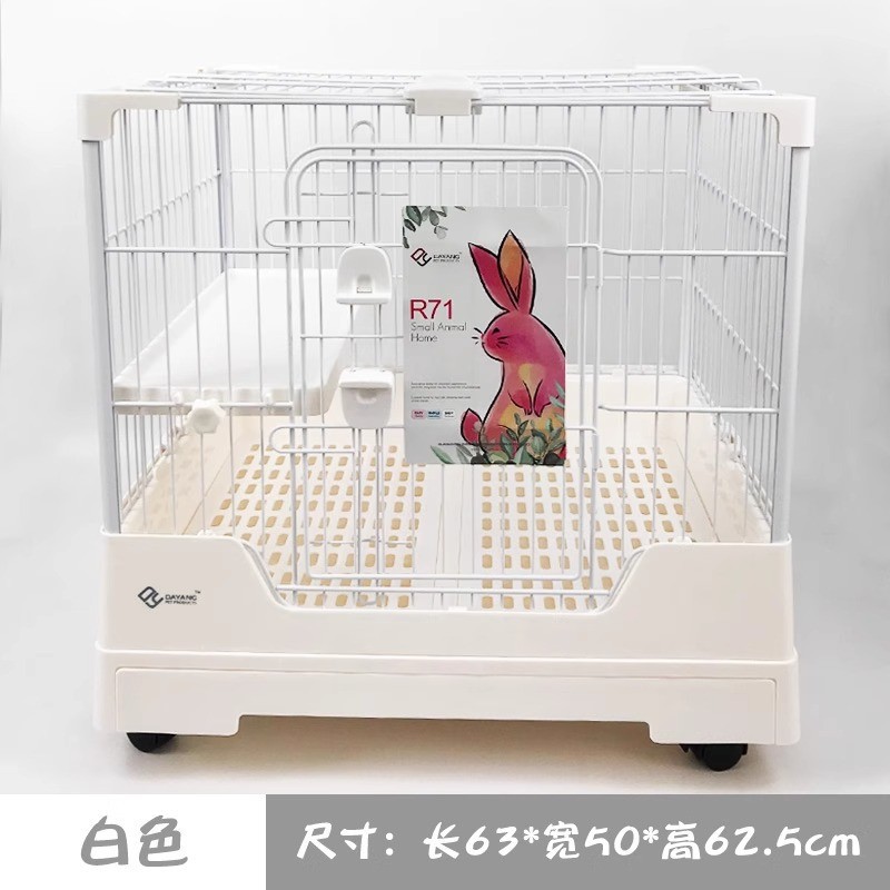 达洋兔笼R51R61R71R81大号兔笼防喷尿兔子豚鼠笼子豪华兔笼