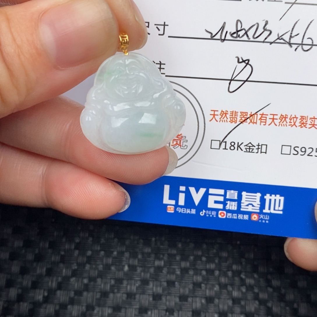 翡翠颈饰18K金镶嵌吊坠