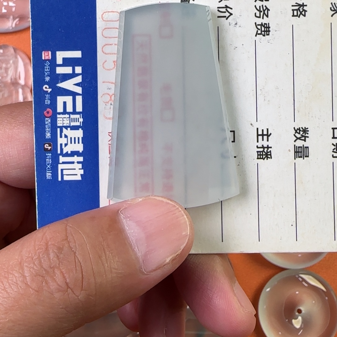 定制翡翠未镶嵌天然