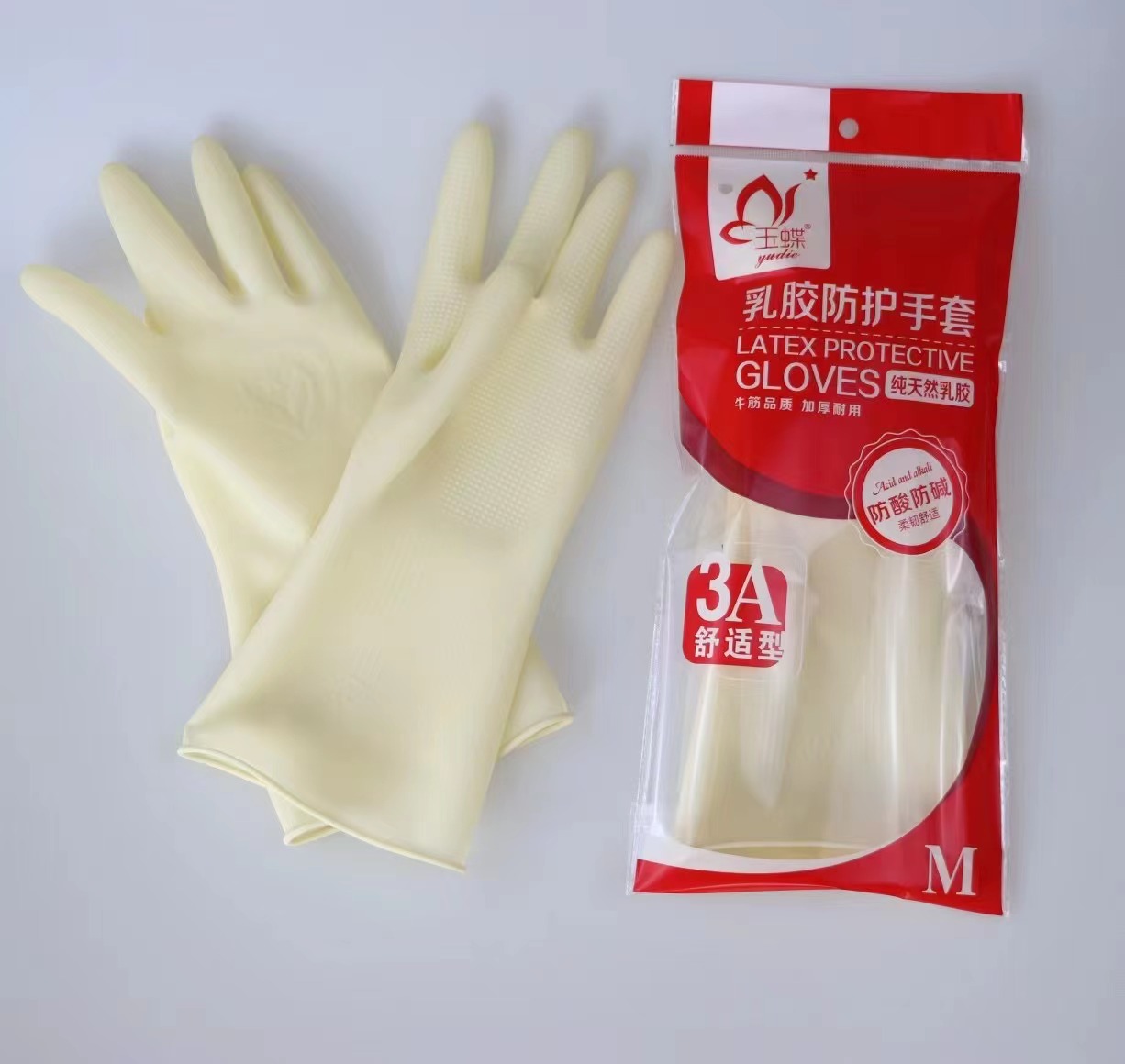 3A玉蝶正品橡胶家用手套防滑防水中厚家务手套清洗78克防油耐油