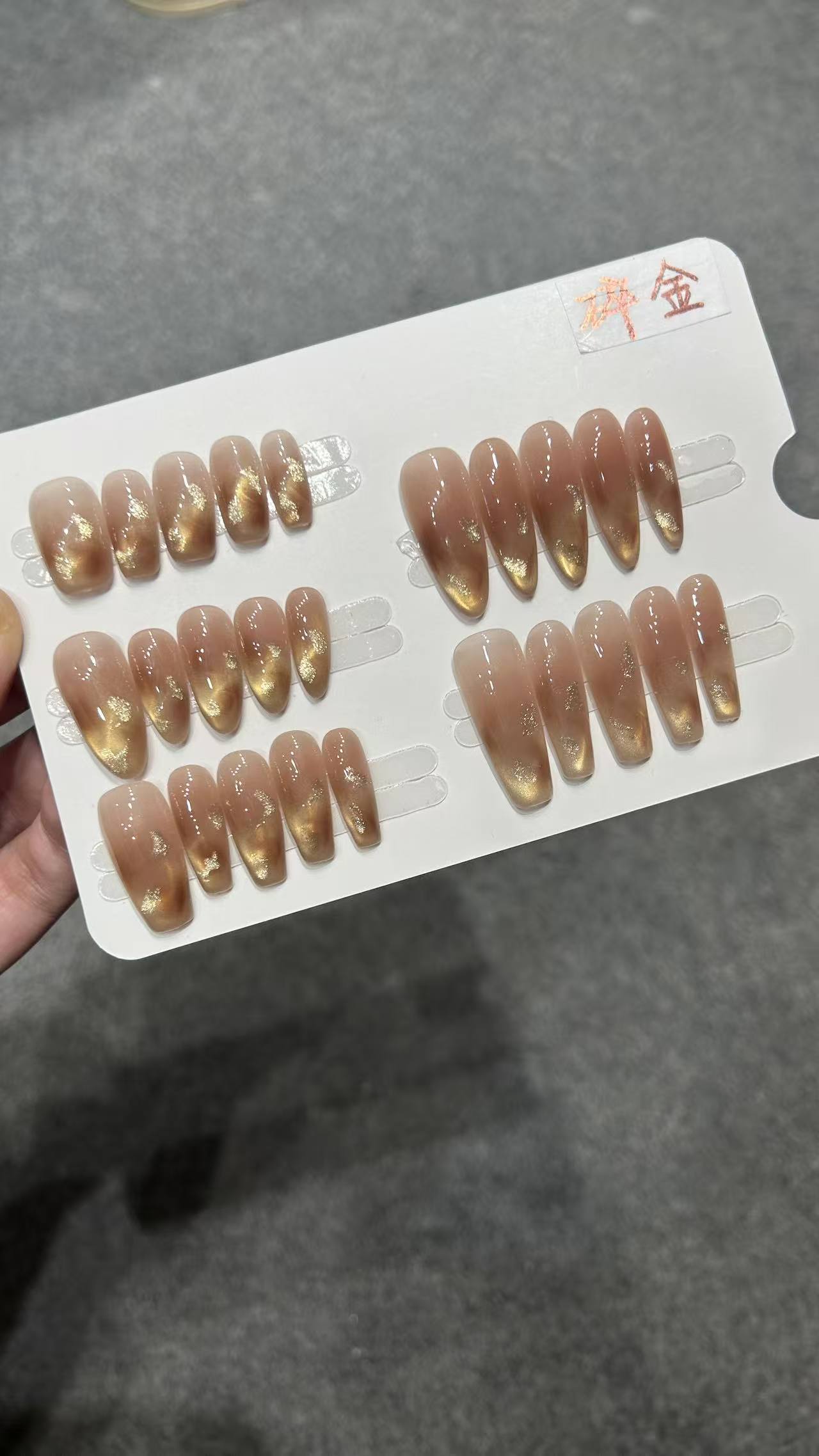 【碎金】纯手工穿戴甲猫眼美甲贴片可拆卸指甲贴片10片装