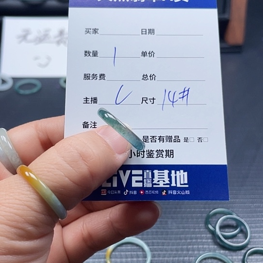 翡翠戒指未镶嵌大*睛翡翠