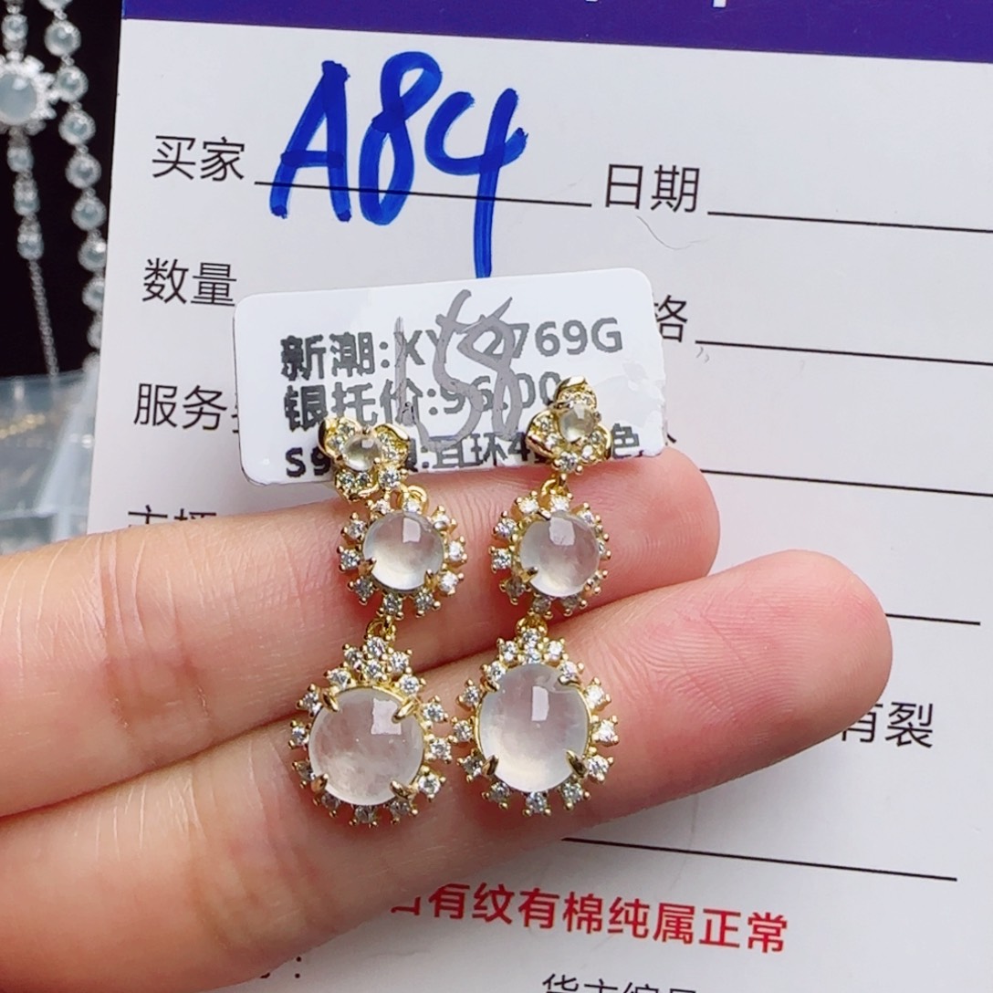 银S925镶嵌戒指翡翠