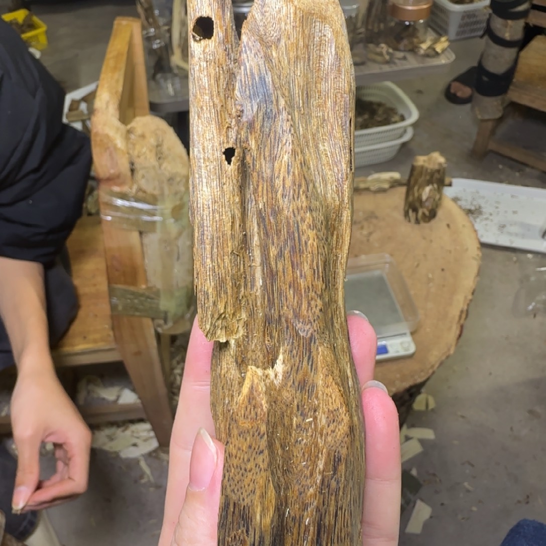 沉香紫奇原料发一份