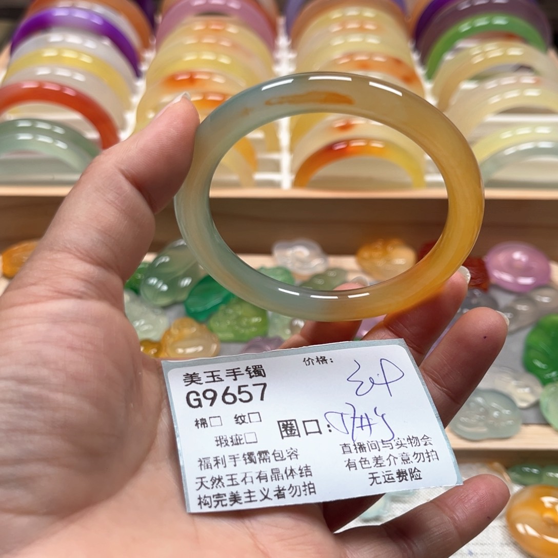 玛瑙/玉髓手镯未镶嵌9657