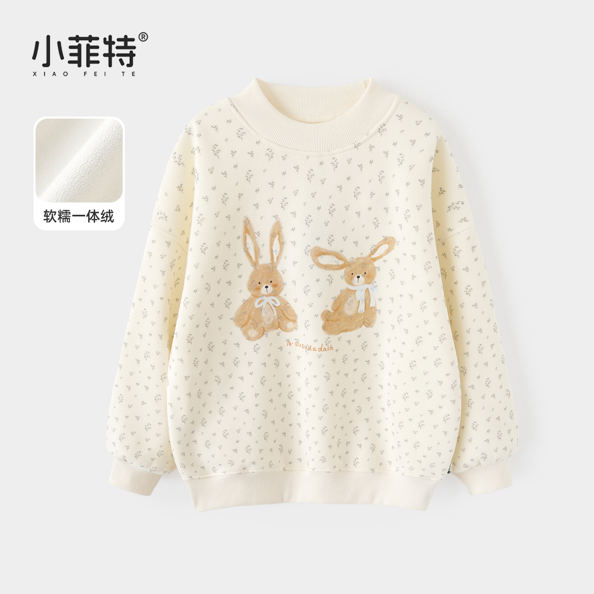 小菲特女童冬加厚卫衣中大童保暖上衣儿童休闲加绒衣服YNYD57384