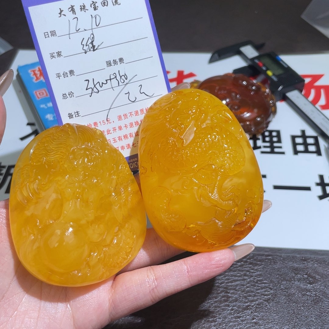 蜜蜡颈饰未镶嵌维*不退
