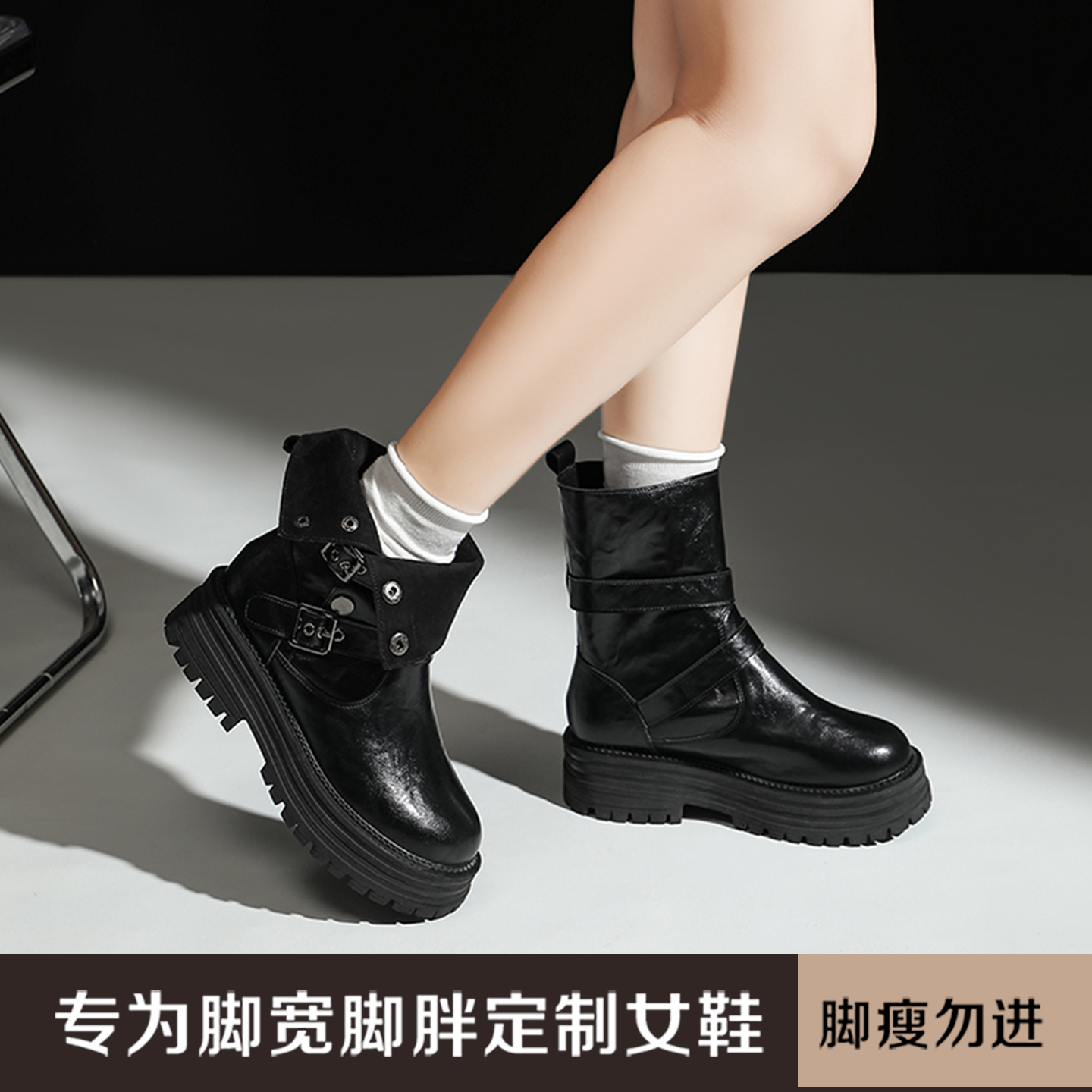 加肥加宽大码女鞋宽胖脚英伦风马丁靴新款皮带扣厚底短靴N58981