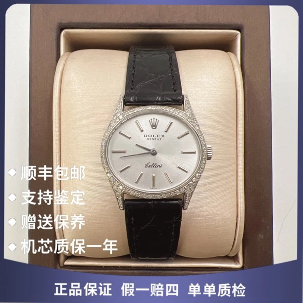 95新 Rolex/劳力士 劳力士18K白金10965手动后钻 赠送表带赠手链