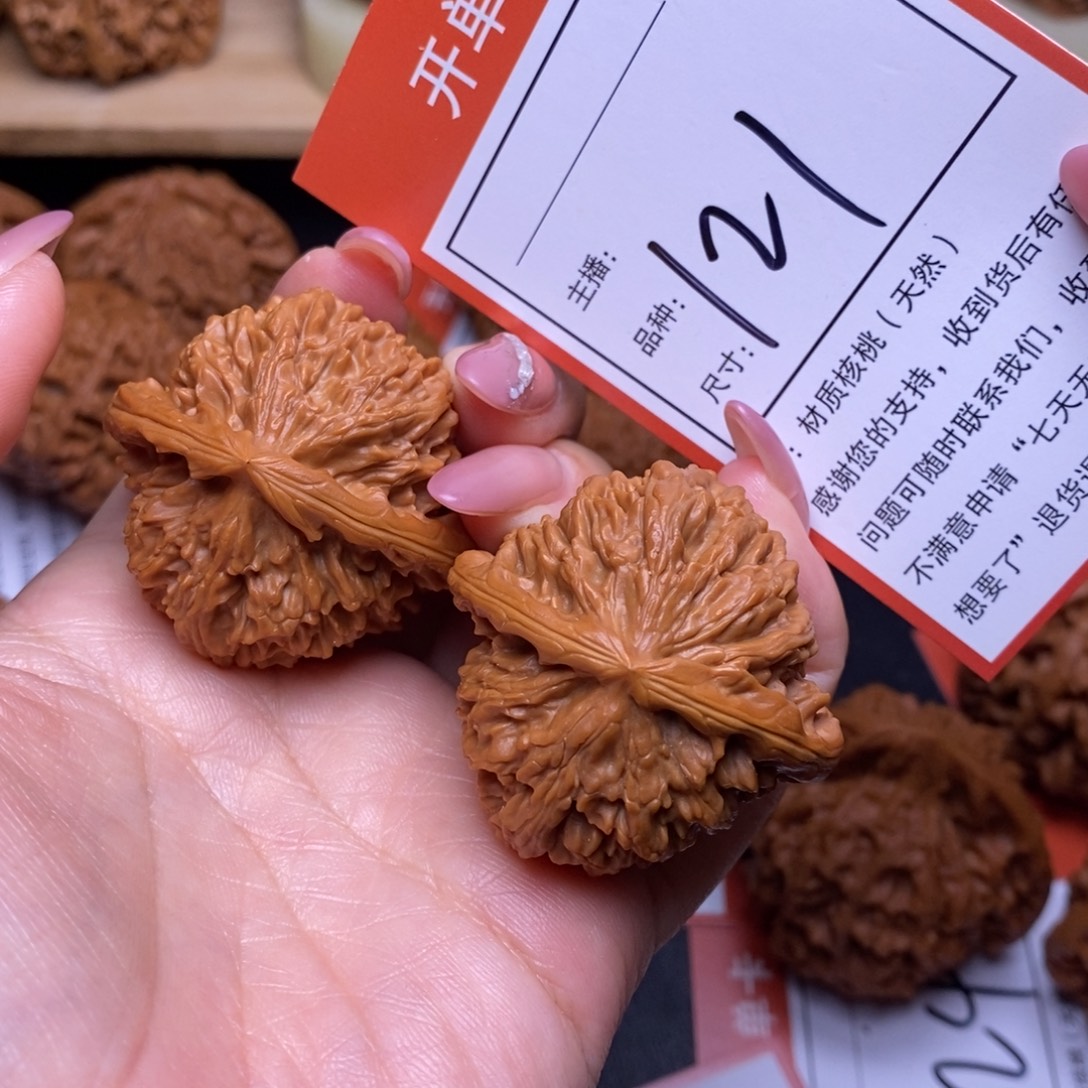 把件文玩核桃41白狮子121
