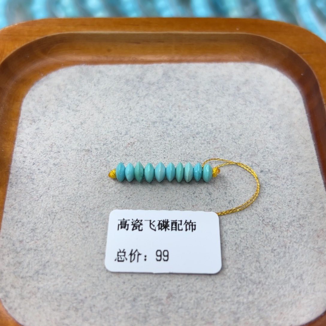 铁***蛋绿松石未镶嵌珠宝半成品