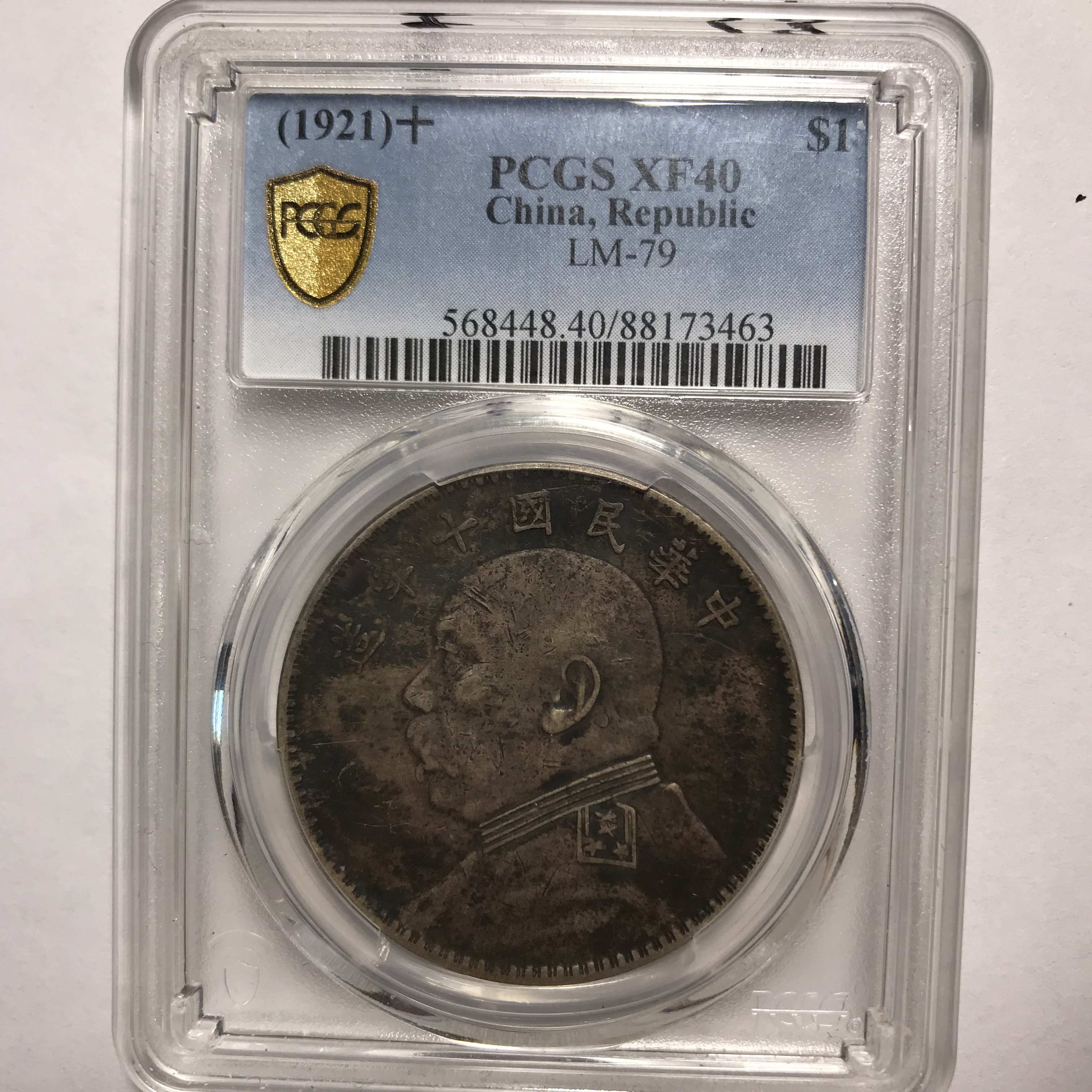 老酱彩十年大头/73463/精品收藏