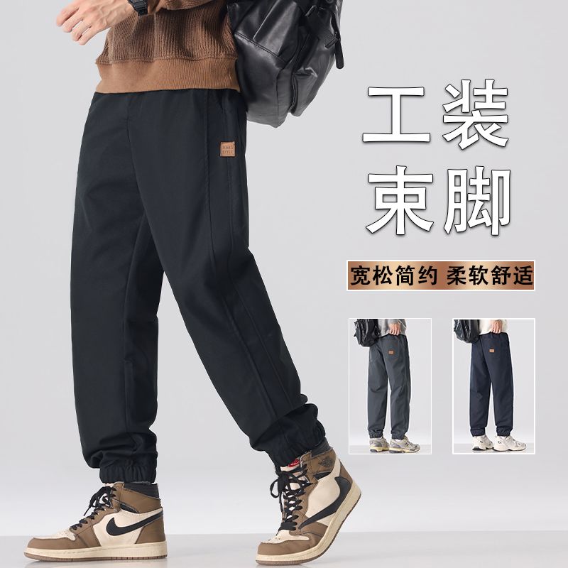 秋季新款束脚休闲裤男士户外小脚裤子秋季硬汉工装风轻熟风长裤男