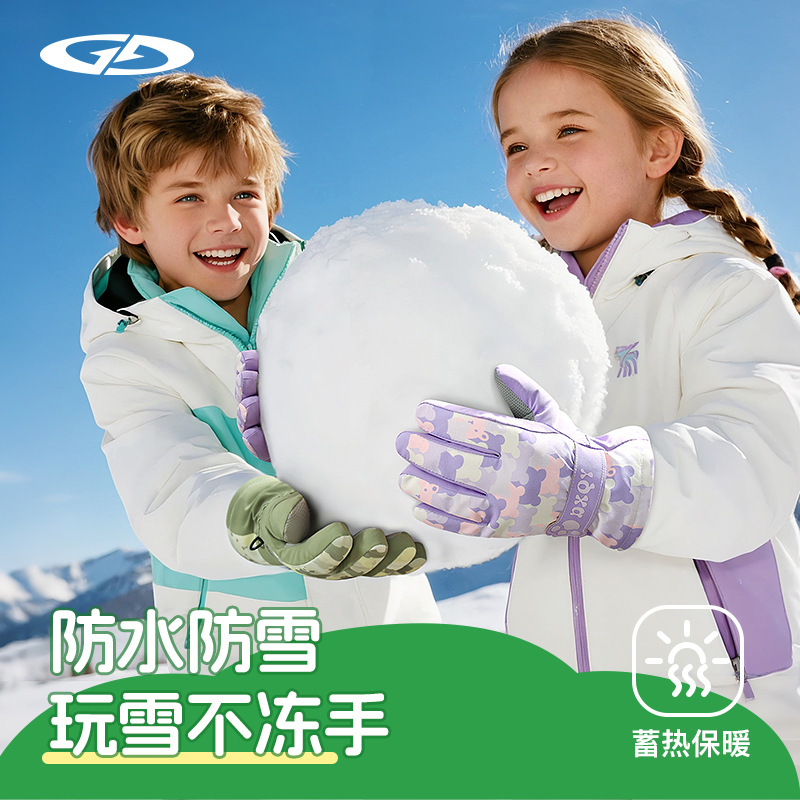 Cryophoenix冬季户外滑雪儿童手套防风防水加厚骑行玩耍保暖手套