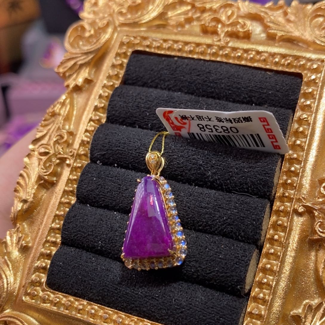 苏纪石（舒俱来）18K金镶嵌吊坠(不含链)