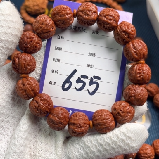 舍***得手串文玩核桃核桃手串