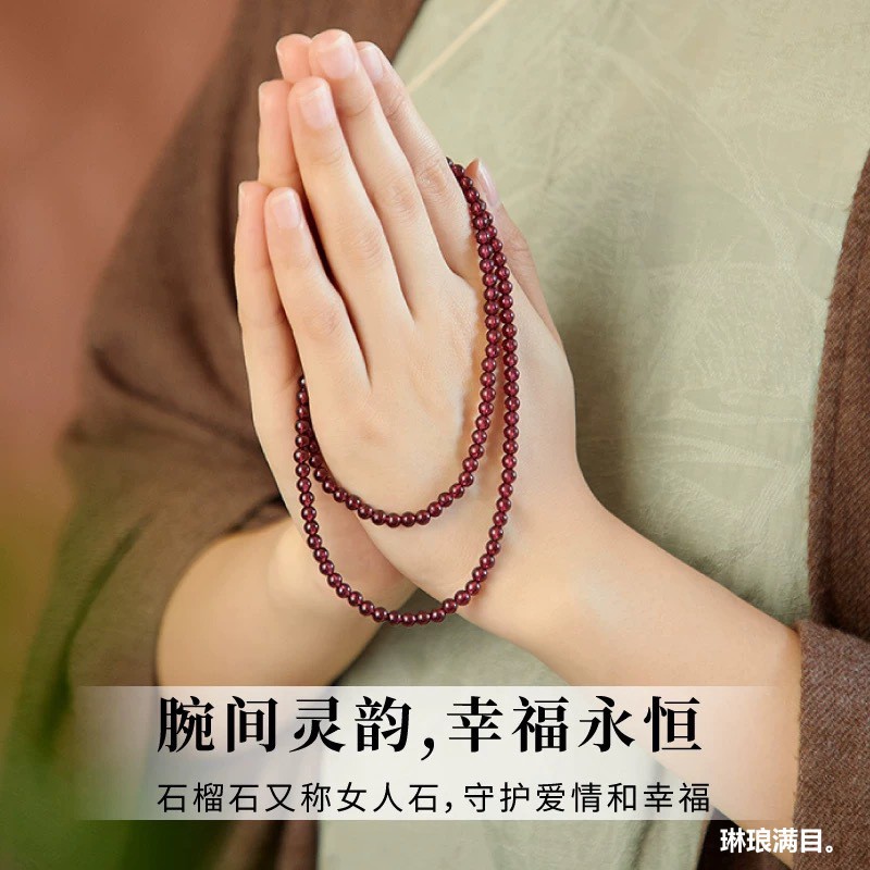 8-10紫牙乌石榴石妈妈链礼物