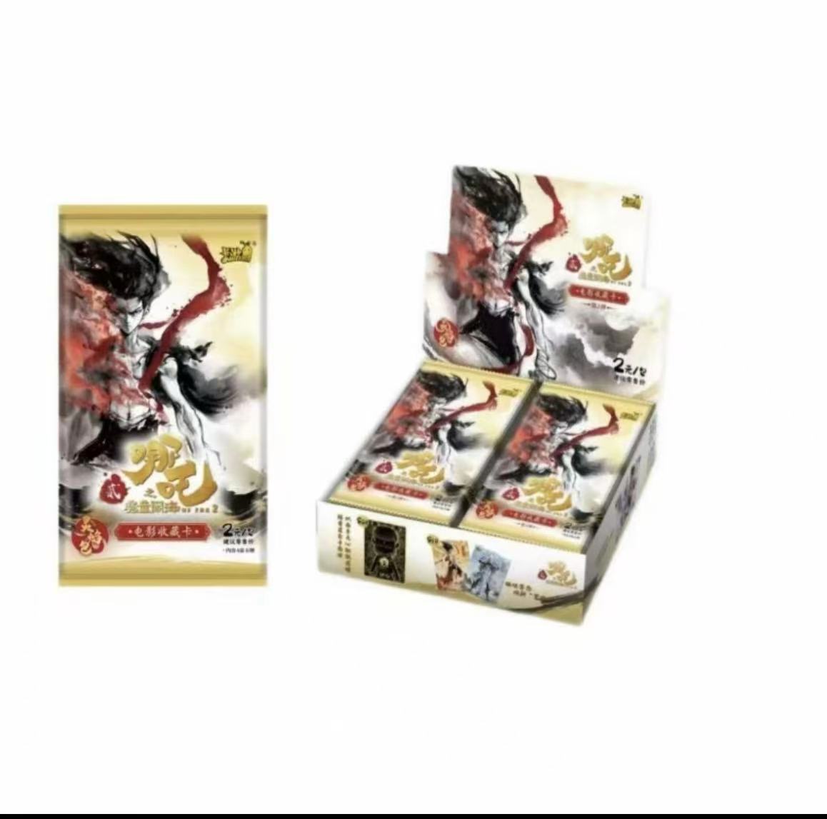 《哪吒之魔童闹海》电影收藏卡-灵焰包-第2弹 d嘻嘻