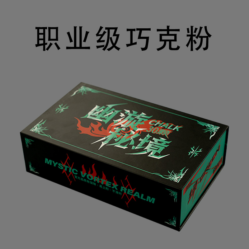 杆义台球杆职业巧克粉