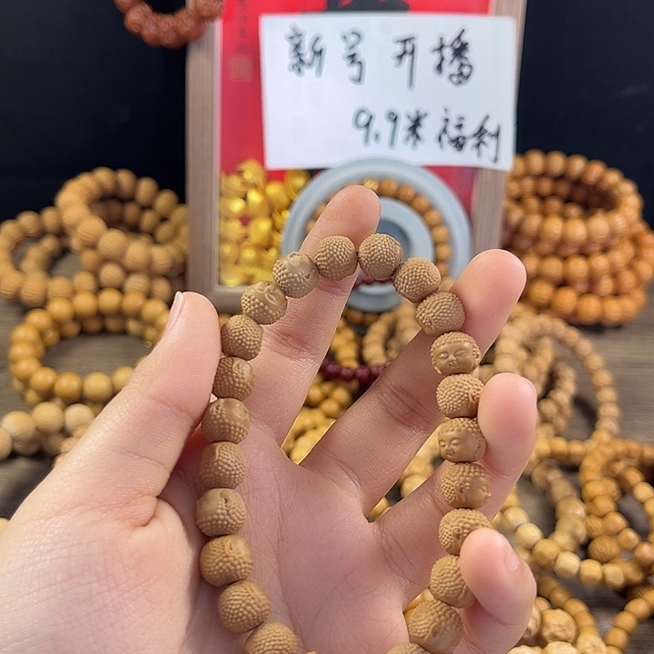 米***米猴头核桃吊坠走色宝宝佛