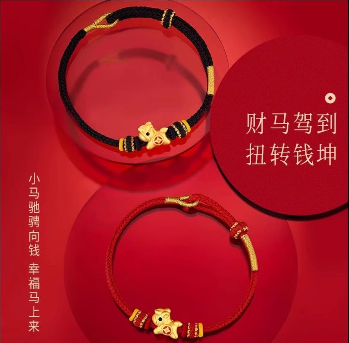 足银手链  纯银生肖马手绳2026马年手工编织男女款好运本命年礼物