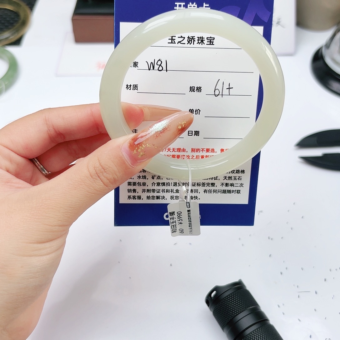 和田玉未镶嵌手镯