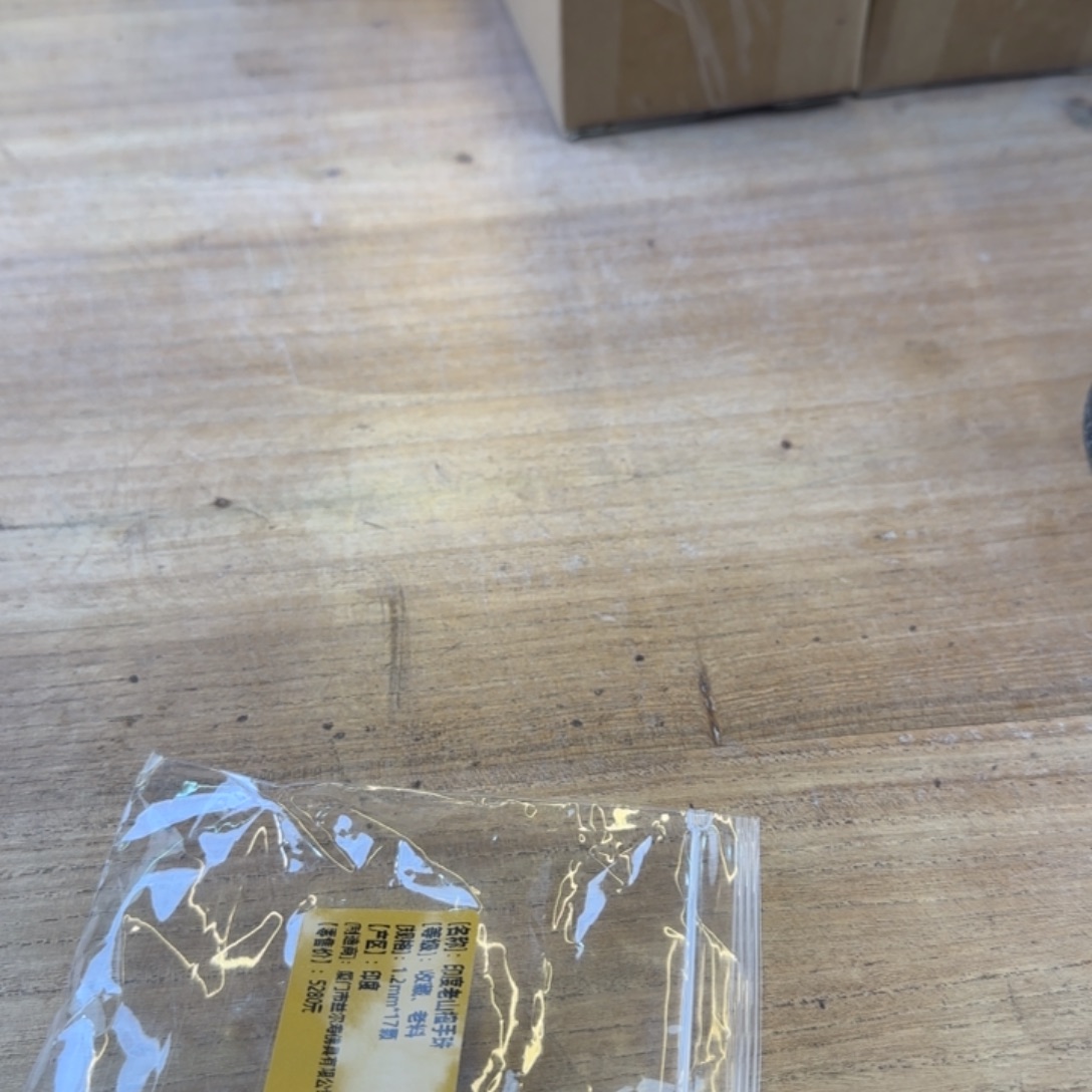 荔***香手工艺品琉璃哈哈哈哈