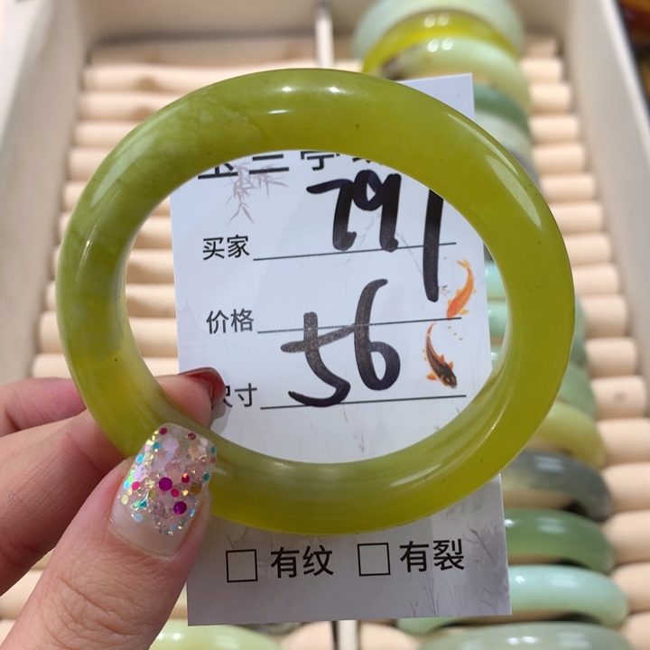 蛇纹石玉手镯未镶嵌