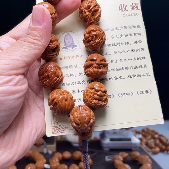 橄榄核手串/手链崖*橄榄核