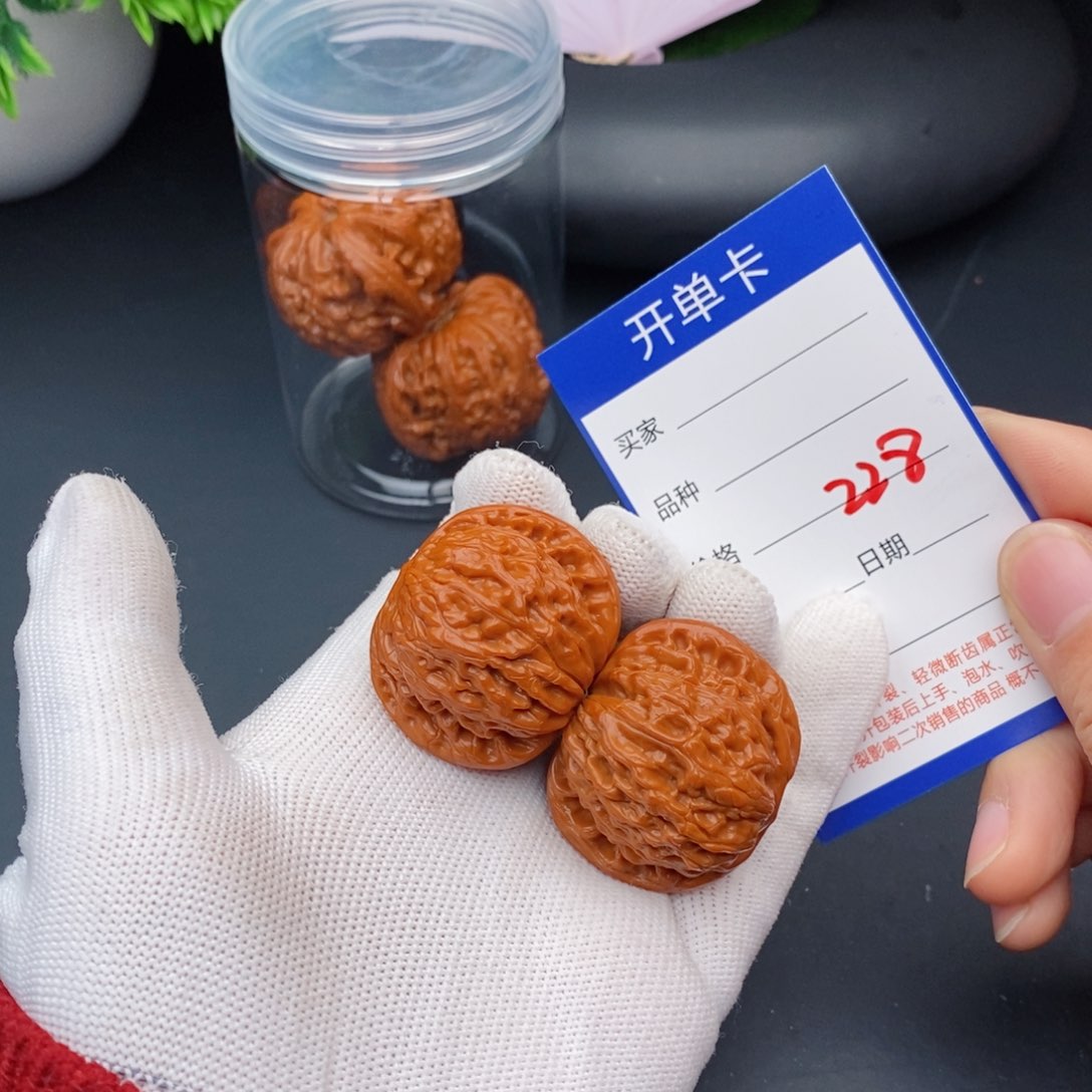 文玩核桃把件38磨盘228