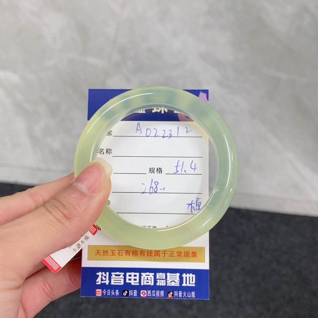 岫玉手镯未镶嵌天然