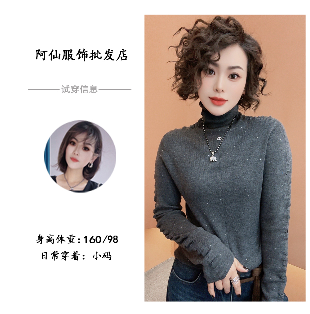 【竹卷】高龄烫钻羊毛针织打底衫褶皱内搭上衣L49927