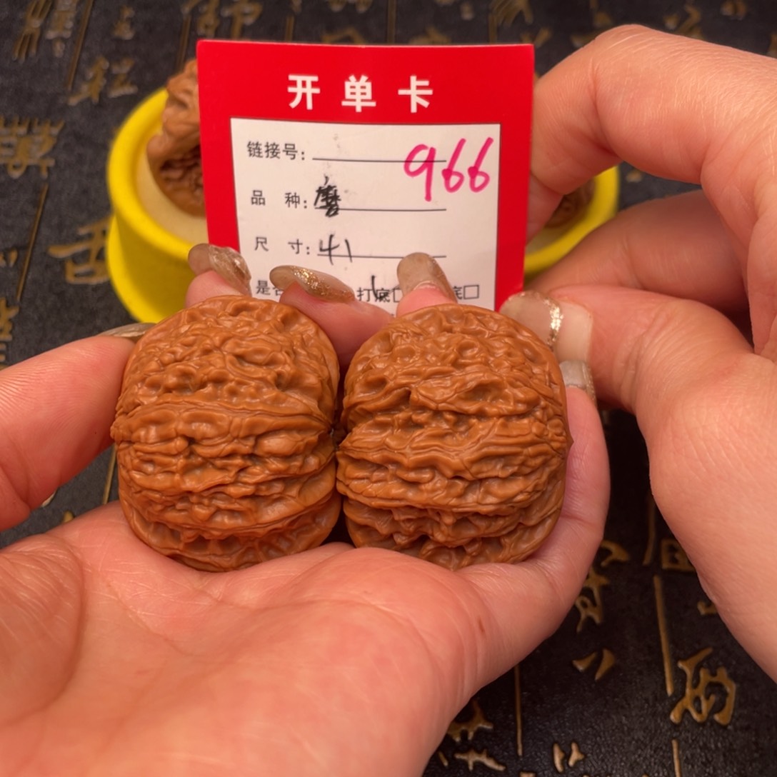 桃核吊坠文玩的好的