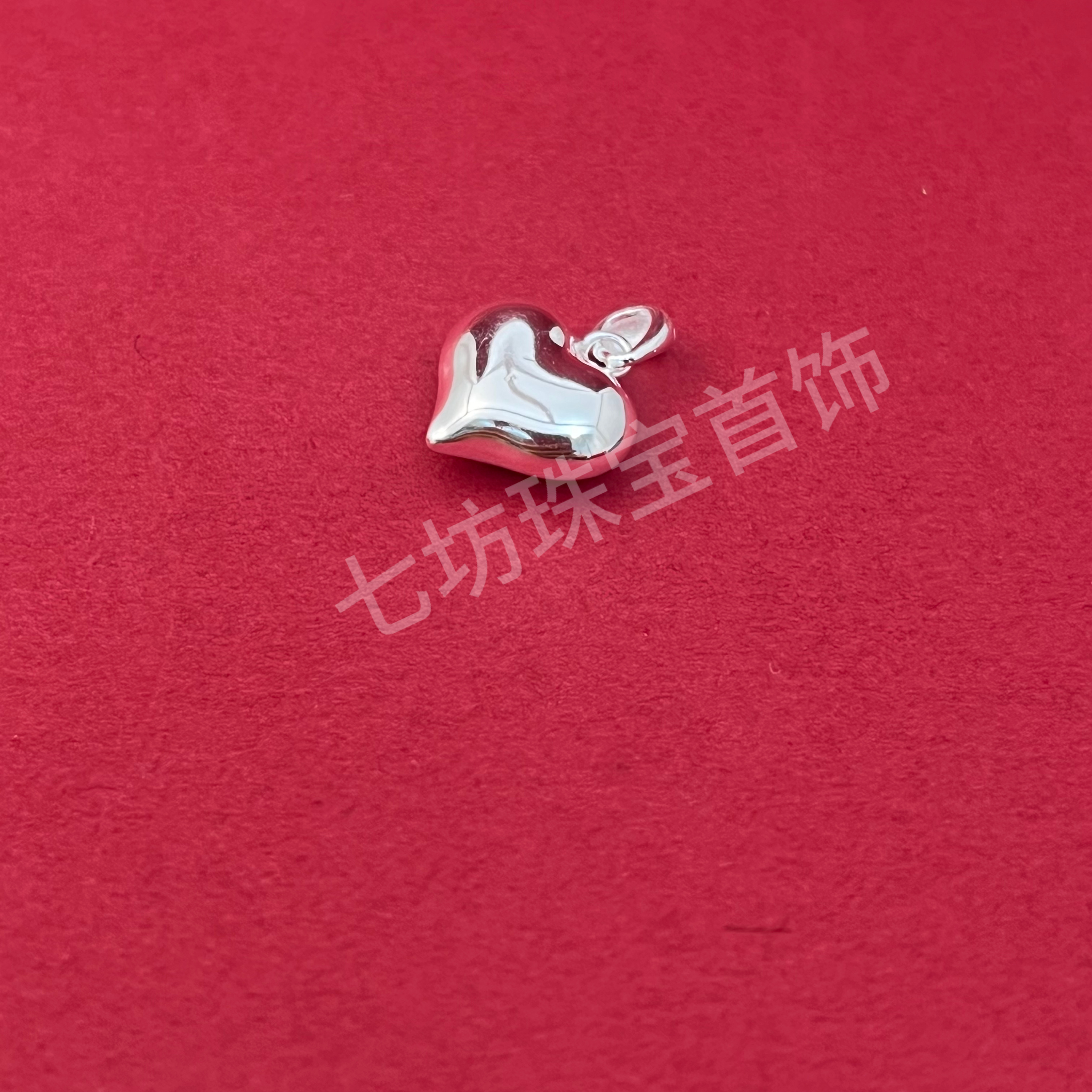 吊坠足银 阿乐专属-足银爱心纯银吊坠