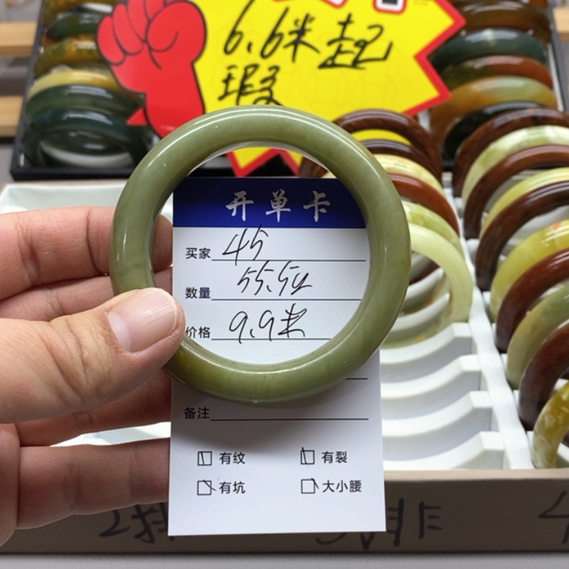 【闪购商品】蛇纹石玉手镯未镶嵌