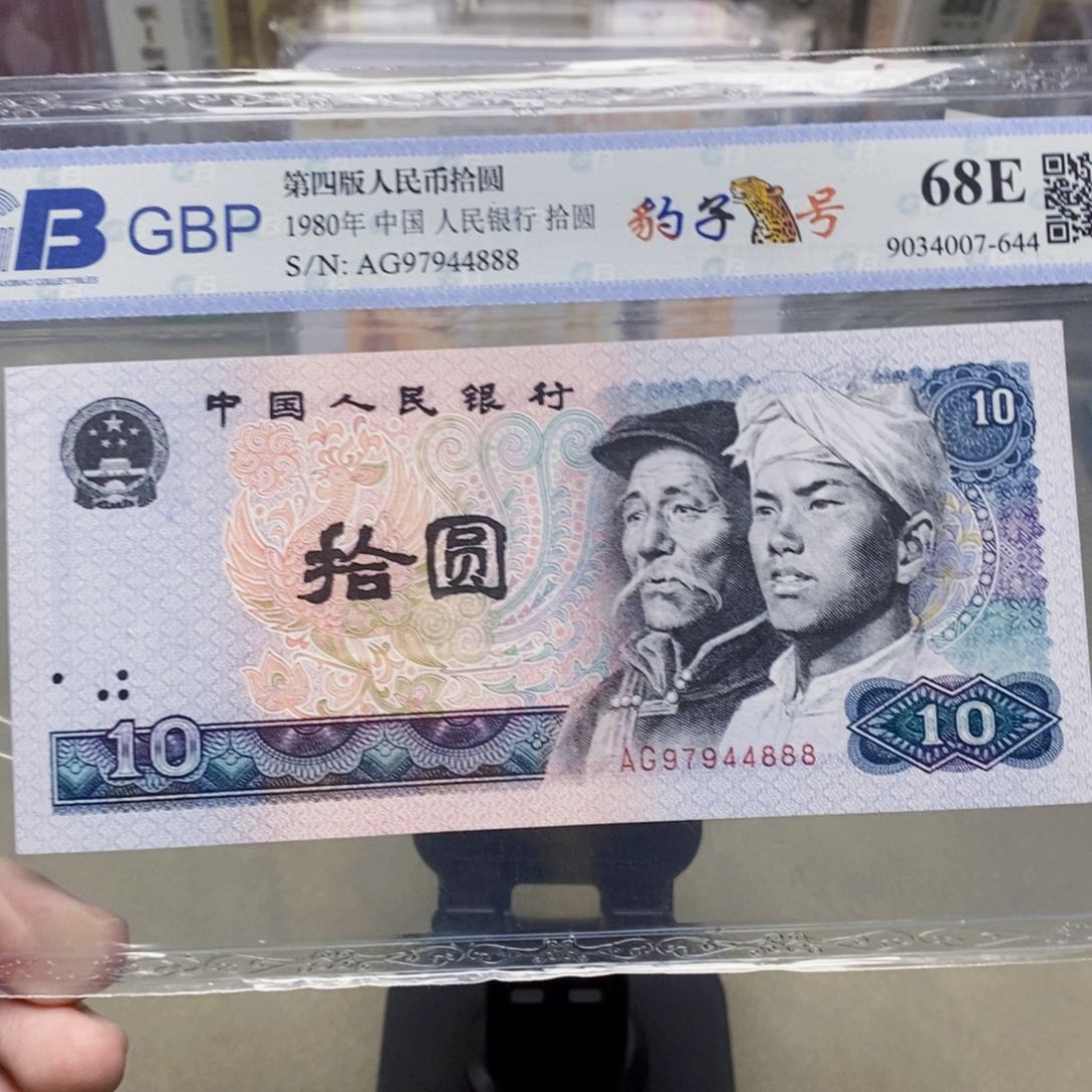 8010十元豹子号888。。。。。。。