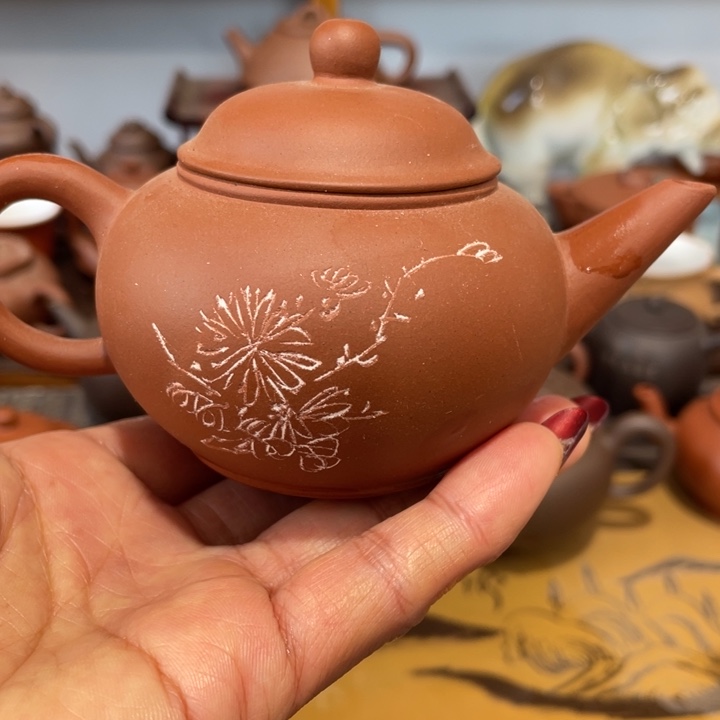 紫砂茶壶砂**茶清饮菊花