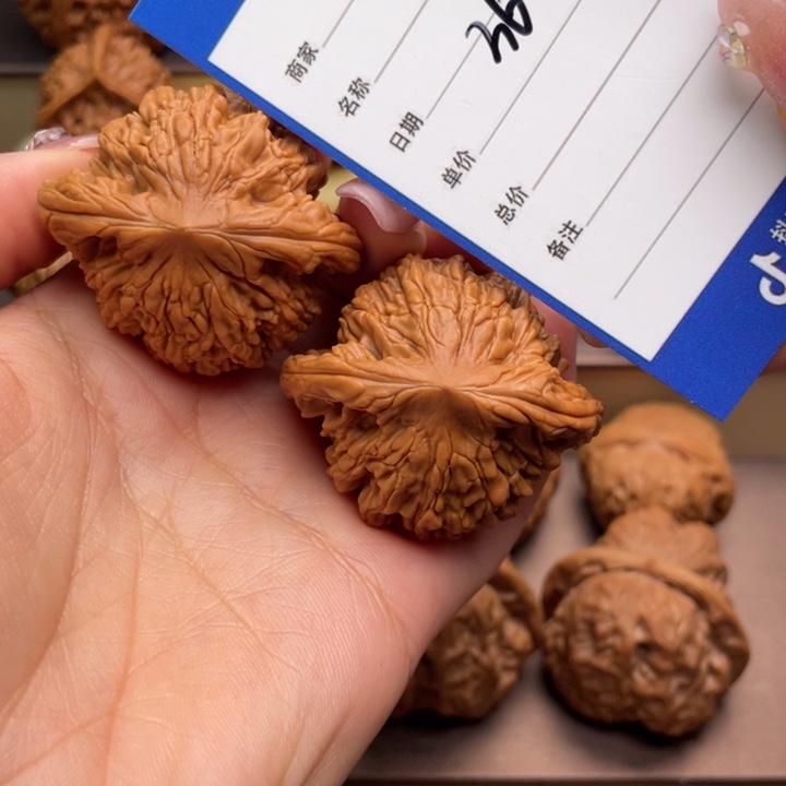 文玩核桃吊坠361号43至尊虎