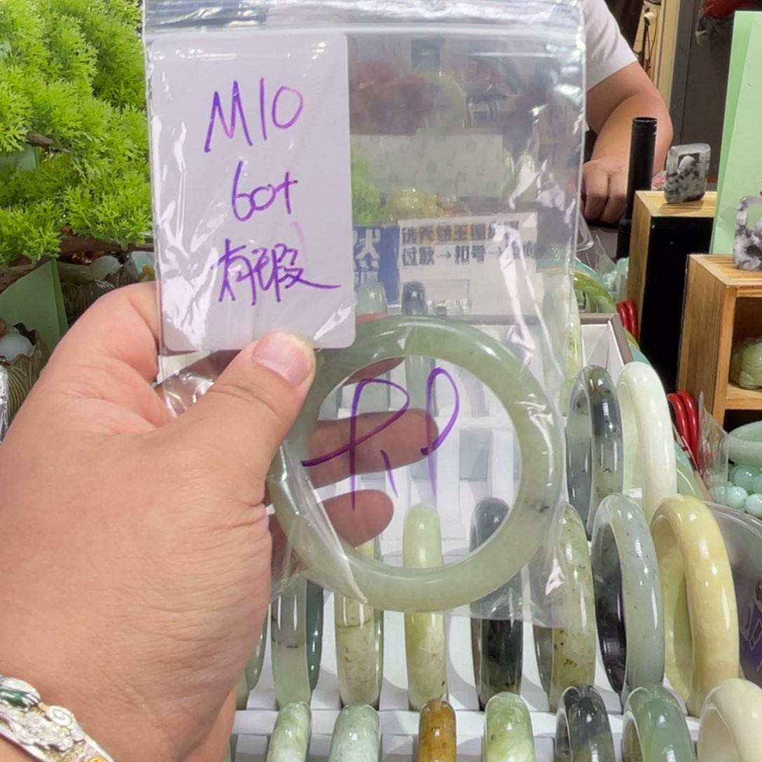 蛇纹石玉未镶嵌手镯成**人