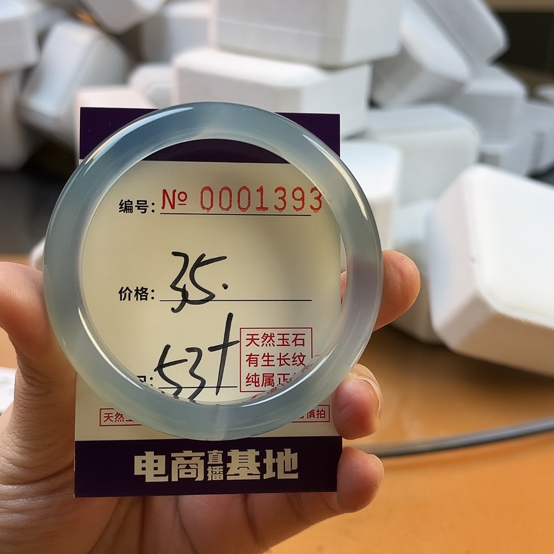 玛瑙/玉髓手镯未镶嵌1393