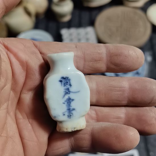 瓷片青花影青杯垫学习标本