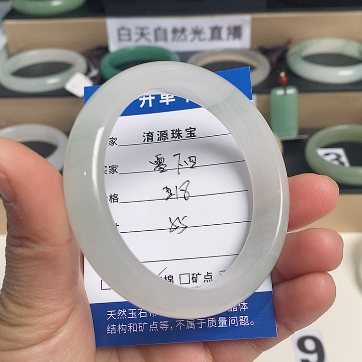 石英质玉（金丝玉）手镯未镶嵌?****⁰