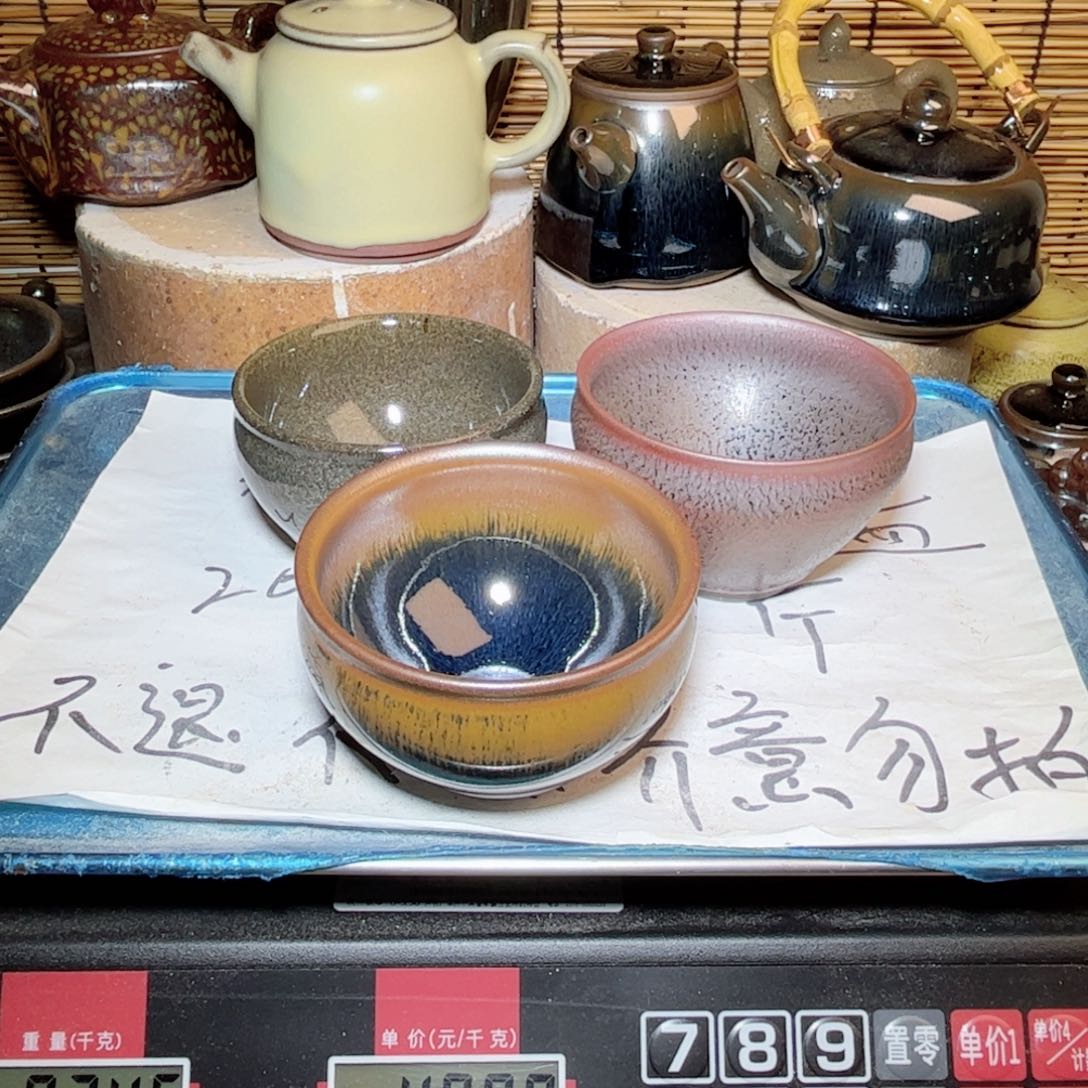 茶盏建窑建盏 微瑕作品